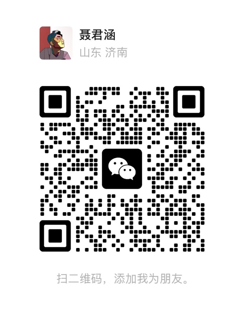 微信二维码，微信号 juneharm